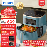 飞利浦（PHILIPS）空气炸锅 可视免翻面大容量可视家用多功能空气炸锅一体机 海星底盘触控面板低脂薯条机 不用翻面 【可视可拆免翻】HD9257/70 5.6L