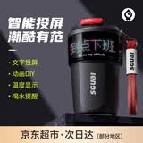 小水怪（SGUAI）智能像素杯保温杯女士咖啡杯高颜值学生水杯男士杯子实用生日礼物 文字投屏+动画DIY+嘿嘿嘿黑 350ml