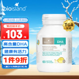 Bio Island佰澳朗德 比奥岛 婴幼儿DHA海藻油胶囊 60粒/瓶  澳大利亚