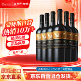 MONTES蒙特斯家族珍藏赤霞珠佳美娜干红酒葡萄酒750ml*6智利原瓶进口