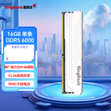 金百达（KINGBANK）DDR5内存 银爵/黑刃/星刃  6000/6400/6800 台式机内存 游戏电竞马甲条  Deepseek硬件 银爵【16单条】6000【海力士M代 C36】