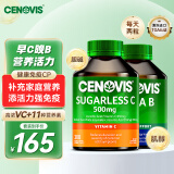 萃益维（CENOVIS）【澳洲直运】维生素C500mg无糖补VC补维生素b族VB美白增强免疫 【健康活力】维生素C300粒+维生素B200粒
