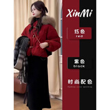 雅黛丝薇新年红色战袍羽绒棉服女棉衣短款外套2025新款冬季小个子棉袄女款 红色 M （建议110-125斤内）