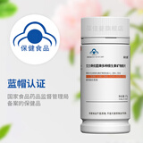 葆佳曼艾兰得优星牌多种维生素矿物质片成人孕期哺乳期补充营养多维片