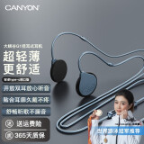 大峡谷（CANYON）开放挂耳式不入耳耳机有线耳挂式带麦贴耳久戴不痛耳麦适用于手机苹果华为安卓笔记本电脑 G1 水泥灰 直插TYPE-C接口