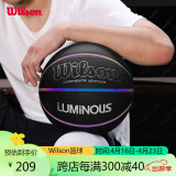Wilson威尔胜LUMINOUS系列PU吸湿材质彩虹球成人标准7号室内外篮球送礼