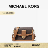 MICHAEL KORS迈克高仕 MK Jessie 女士中号单肩包信封包 深棕色/橡果棕 252 中号