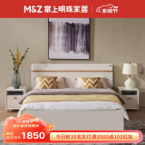 掌上明珠家居（M&Z） 北欧亮光烤漆床 卧室高箱储物双人床 1.8米床 BS114-2G