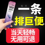 哈贝高嗨吃益生元菌soso果蔬酵素果冻清肠排宿便酵素梅膳食纤维西梅果冻 6盒酵素果冻囤货装（回购选择）