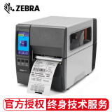 斑马（ZEBRA） ZT231CN/ZT231R工业级固定资产标签打印机不干胶二维条码热转印碳带打印机 斑马ZT231带显示屏 300dpi