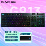 罗技（G） G913 无线游戏超薄机械键盘 疾速触发矮轴 逻辑蓝牙RGB宏编程吃鸡键盘 G913 T轴（茶轴）