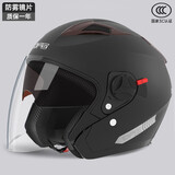 DFG电动车头盔男女3CCC安全帽防雾四季通用双镜片防雨半覆式保暖719 亚黑【防雾透明镜】