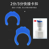 艾润 2分PE管塞3分净水器龙头接头配件堵头八爪内抓二分卡扣蓝色卡子 2分卡扣（10个)+3分卡扣（10个)