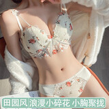 守约猫（CURMOI）小胸聚拢内衣女性感蕾丝胸罩大学生无钢圈无痕文胸调整型防下垂 奶油白【套装全新升级】 34/75(AB通用)B杯建议拍大一码