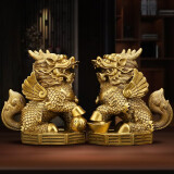 吉善缘 全铜麒麟摆件一对 财富麒麟送子店铺公司开业礼品客厅办公室乔迁 大号八卦麒麟（1对）高约17CM