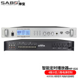 绅宝 (SABO) mp3定时播放器功放  校园广播系统套装 学校智能音乐自动打铃仪编程器 4G内存收音录音MP-816