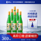 太白酒 翡翠 凤香型白酒 52度 500ml*6 整箱装