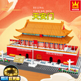 万格（wange）儿童积木中国古建筑模型拼装玩具高难度成人榫卯斗拱结构立体拼图 北京天安门820小颗粒 6岁以六一儿童节礼物|大型3D立体