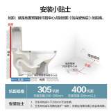 九牧（JOMOO）马桶 家用虹吸式大冲力节水坐便器 防臭瞬冲 易洁抗菌马桶 【购买前务必联系客服确认坑距】