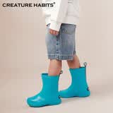 CREATURE HABITS儿童雨鞋防水防滑中筒男童小孩幼儿轻便舒适中筒雨鞋女童雨靴 马卡龙蓝色 36 ，35-36，(内长23.7cm/同成人37码)