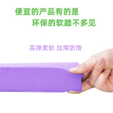 Tsewang加厚高弹平衡垫 家用软踏健身垫 瑜伽垫 脚踝核心训练康复 紫色(40*33*5CM)