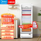 美的商用展示柜520升酒水展示柜冰柜冷藏保鲜风冷无霜家用冷柜商用饮料柜冰箱SC-520GWMA(Q)