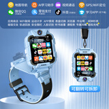 小天才酷盖5G智能儿童电话手表全网通旋转双摄视频通话Z6Z8定位 蓝-双摄可拆卸+微信抖音支付下载