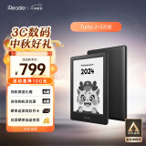 掌阅iReader Light3 Turbo智能阅读本 电子书阅读器 6英寸墨水屏电纸书 32G 沉墨