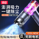 领臣无线车载吸尘器大吸力车用手持随手吸一体机小型家用桌面吸尘器EG-122