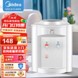 美的（Midea）饮水机家用上置式桶装水小型台式桌面宿舍饮水机办公室温热两用迷你饮水器MYR720T 【全国质保三年】