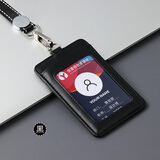 优壹佰 真皮牛皮大容量多卡位工作牌卡套工作证挂绳厂牌胸牌学生员工证件套银行卡公交门禁卡套 黑色三卡位+黑色铁扣挂绳