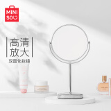 名创优品（MINISO）高质双面台式化妆美容镜桌面镜子公主镜生日礼物送女友[6寸]