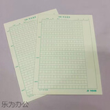 青岛市统一中小学生活页纸32k25k16k数学活页纸 四线英语作业纸 16k作文活页 10本