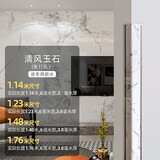 法意家居亚克力透明护角条护墙角保护条简欧儿童防撞条阳角条包角封边装饰 清风玉石(免打孔) 1.76米