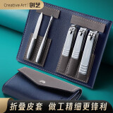 Creative art指甲刀套装工具精工不锈钢斜口指甲剪钳指甲锉挖耳勺5件套