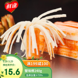 鲜逢 蟹肉棒240g 即食蟹棒 鱼糜含量≥70% 火锅丸子 火锅食材 关东煮