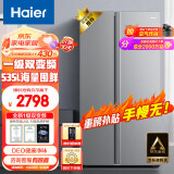 海尔（Haier）535升星辉对开门双开门电冰箱家用一级能效变频节能无霜净味超薄嵌入式大容量BCD-535WGHSSEDS9