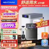 NEATMAX双罐软水机家用2.8T/H大流量小型厨下式 全自动中央全屋净水软水系统套装 软化水除垢净水器设备 软水4件套（适用于1-3口之家）