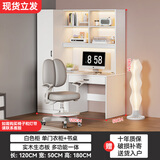 富凯上诺书桌实木桌柜一体家用电脑桌书柜组合书桌学习桌卧室写字台 实木白色1.2单门衣柜＋书桌