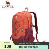 骆驼（CAMEL）户外登山包 30L野营徒步旅行运动双肩背包男女 A1W3FI101 橘色