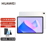 华为（HUAWEI） 平板Matepad 11 2023款DBR-W00/W10 鸿蒙系统 娱乐游戏学生考研网课学习商务办公二合一平板电脑 W10【柔光版】8G+128G 晶钻白 WiFi版  官方标