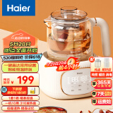 海尔（Haier）电热水壶 智能恒温 高硼硅玻璃防倾倒防干烧 保温除氯宝宝调奶器 冲泡咖啡泡茶壶烧水壶 升级款（H302）带暖奶篮+炖盅 1.2L