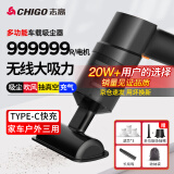 志高（CHIGO） 车载吸尘器家用大吸力无线手持小型汽车用桌面便携新能源除尘机 120W+吸抽充吹+滤芯*3+收纳袋