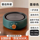 德国全自动电陶炉智能烧水炉家用煮茶器小型电热炉电磁炉泡茶围炉 【青柠绿】 防辐射：超大猛火【仿炭火加热】