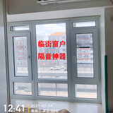 静音门窗加装自装三层真空夹胶中空超强防噪音玻璃改造定制卧室上门安装隔音窗户神器临街断桥铝封阳台系统窗