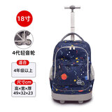 京商（Kyosho）日本中小学生轻音拉杆书包男孩女生儿童大容量可爬楼双肩书包 繁星银河【四年级以上】