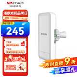 海康威视（HIKVISION）无线网桥 千兆拨码室外电梯3千米5公里点对点远距离传输 单只【工地款】1千米 1S-5ACGE/M