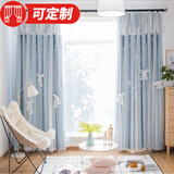 雅菲伦现代韩式窗帘抖音ins简约镂空星星清新公主风网红布纱一体卧室布 星空蓝色 定制每米价格