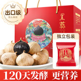 丙田 独头黑蒜400g 紫皮黑大蒜头 山东金乡新鲜独头黑蒜120天发酵 大果独个黑祘子可煲煮即食 年货礼盒