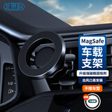 Best Coac磁吸车载手机支架Magsafe车用导航出风口苹果 iphone15无线固定